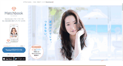 Desktop Screenshot of 2av.biz