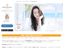 Tablet Screenshot of 2av.biz